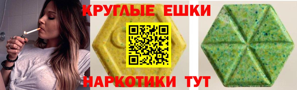 Кумертау  Экстази 99%  Вход с VPN  ЭКСТАЗИ louis Vuitton 