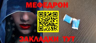 тгк Кандалакша