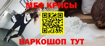альфа пвп Камышлов