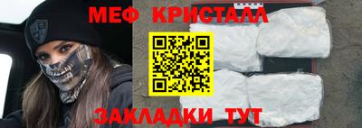 MDMA Кинель