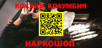 тгк Кандалакша