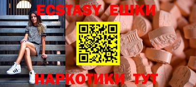 MDMA Кинель