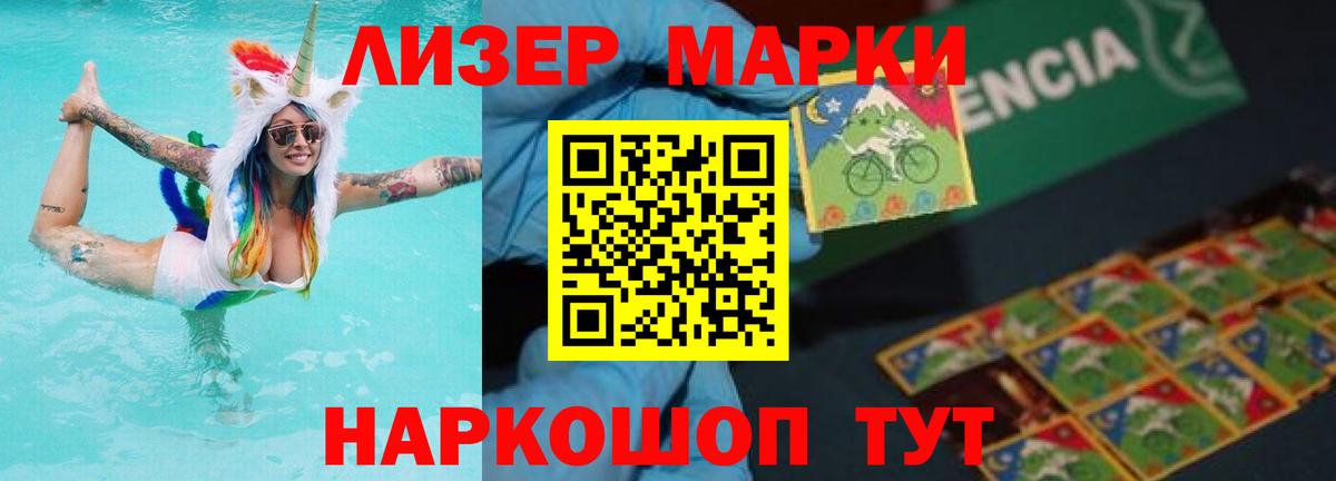 Лсд 25 экстази кислота  LSD-25 экстази ecstasy  Кумертау  Вход с VPN 