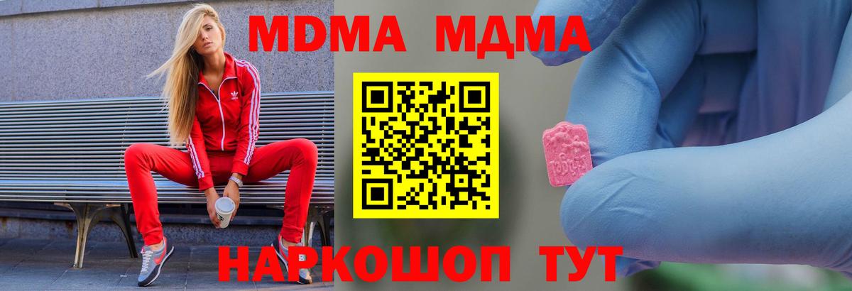 МДМА VHQ Кумертау