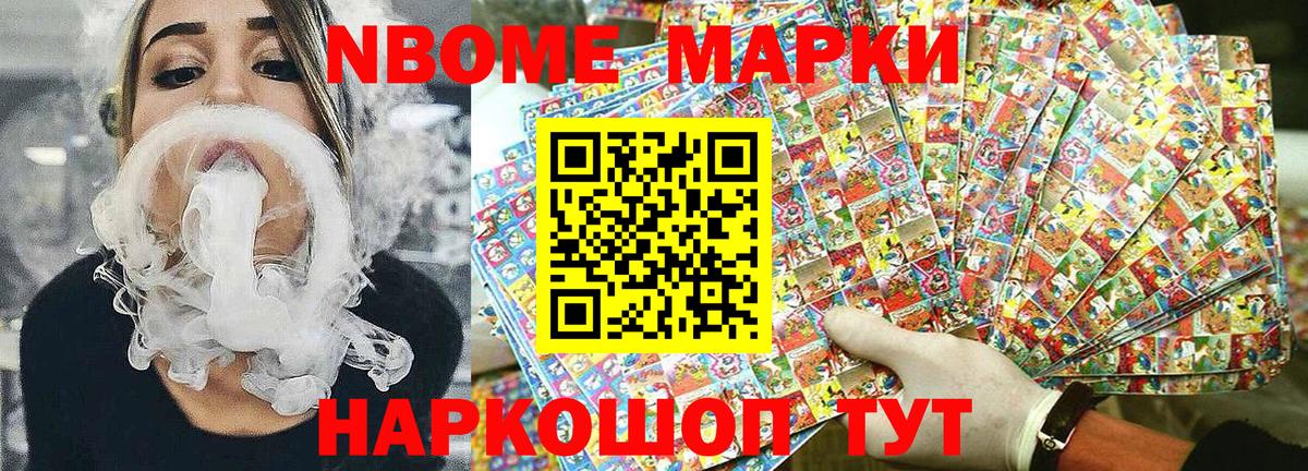 ГАШ  Вход с VPN  КОКАИН  Кумертау  Меф МЯУ МЯУ кристаллы  МДМА 