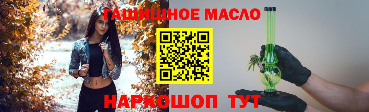 ТГК жижа Кумертау