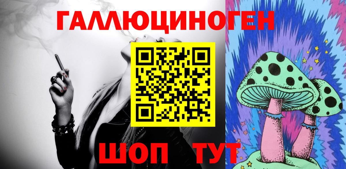 что такое   Галлюциногенные грибы MAGIC MUSHROOMS  Вход с VPN  Кумертау 