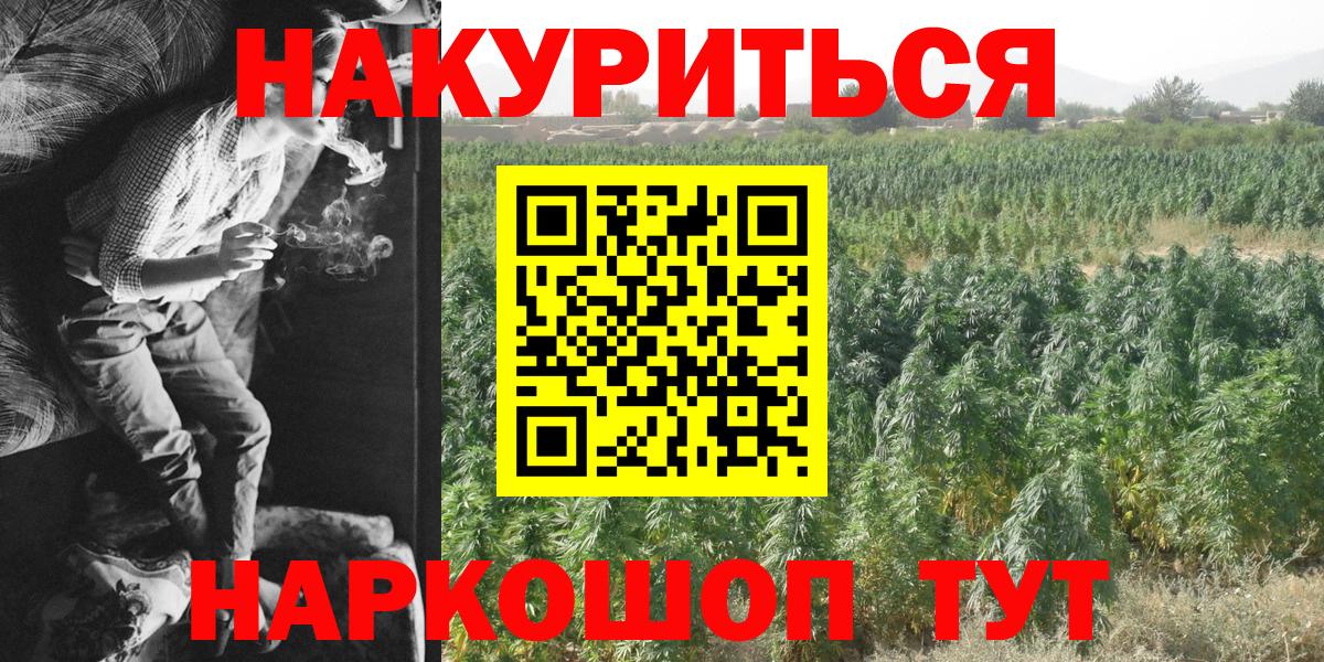 Шишки марихуана ГИДРОПОН Кумертау